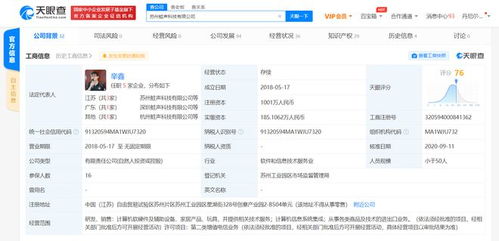 蛙聲科技獲近億元A輪融資，5款新硬件產(chǎn)品實(shí)現(xiàn)千萬級營收