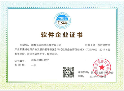 BeikeShop 成都軟件開發匠心打造，開源好用的跨境電商系統