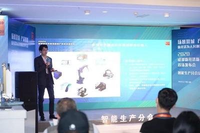 11款新經濟新產品發布，點燃智能生產下的成都力量——聚焦成都軟件開發新浪潮
