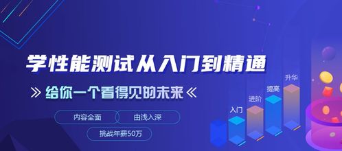 成都軟件測試與開發教學機構選擇指南 如何找到最適合你的學習路徑