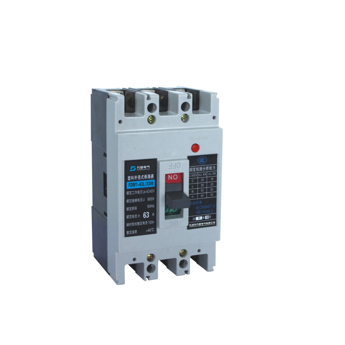 柳市方登品牌APEM-63M/16A/3300塑殼斷路器 電氣保護的關鍵組件